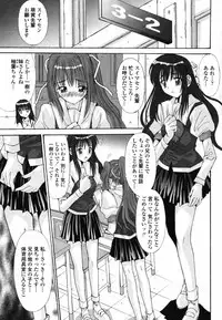 Comic Penguin Club 2008-05