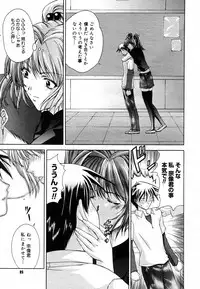 COMIC Megastore H 2003-05