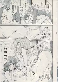 COMIC Potpourri Club 2009-05