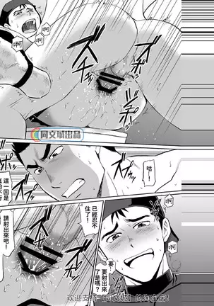 kyuuji to toire de XXX