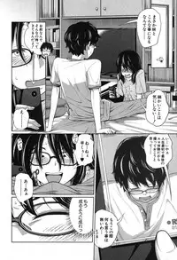 BUSTER COMIC 2013-09 [Digital]