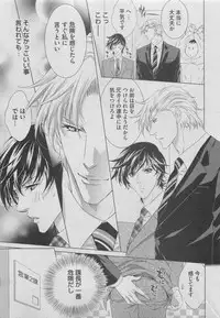 BOY'S ピアス 2015-05