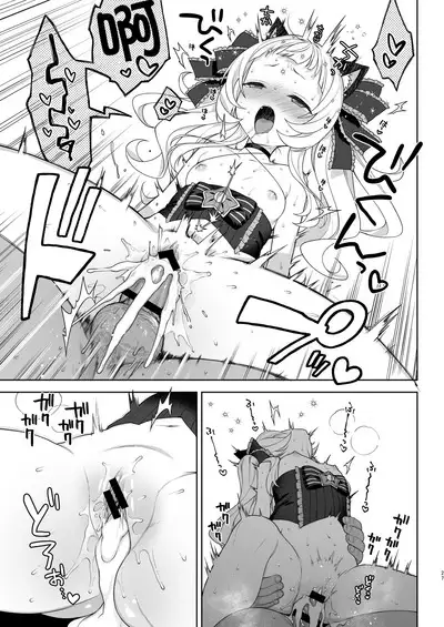 Saimin Sex de Shion-chan o Gaki Onaho ni Suru Hon