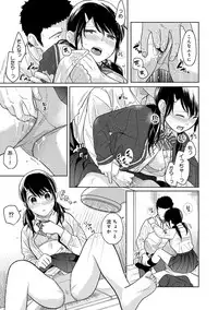 [Fumitsuki Sou] 1LDK+JK Ikinari Doukyo? Micchaku!? Hatsu Ecchi!!? Ch. 1-16
