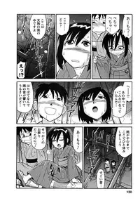 [Charlie Nishinaka] Cheers! 5