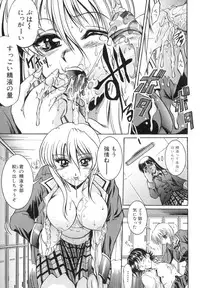 [Naga] The Lewd Girl