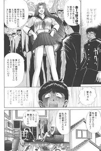 [Shou Aikawa & Kenjirou Kakimoto] Pure 02