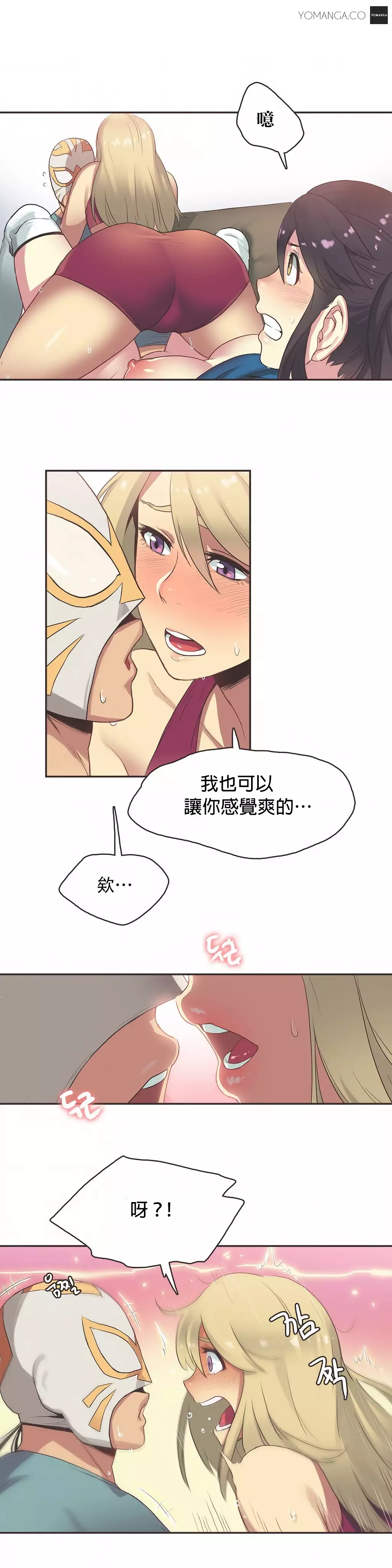 Sports Girl ch.1-26