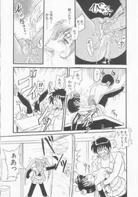 [Shin Tsuguru] Shiawase