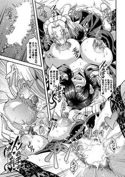 COMIC MILF 2022-12 Vol.69