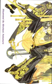 COMIC Tenma 2009-12 Vol. 139