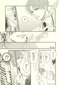 (Senka no Toki 2) [GGG (Kashiwa)] Onsen Yuukyuu (Touken Ranbu)