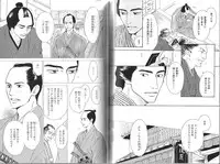 B-BOY Phoenix 13 Tenishoku Tokushū