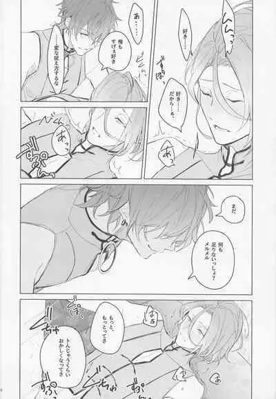 Dandori no Zenbu Kimatteru xxx nante Kimochi Yoku nee Darou ga