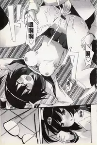 [Kusano Yuu] Hatsujyo Kanojyo [Chinese]