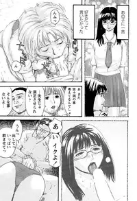 [Kamakiri] Gakkou Seikatsu Saigo no Hi - School Life Last Day