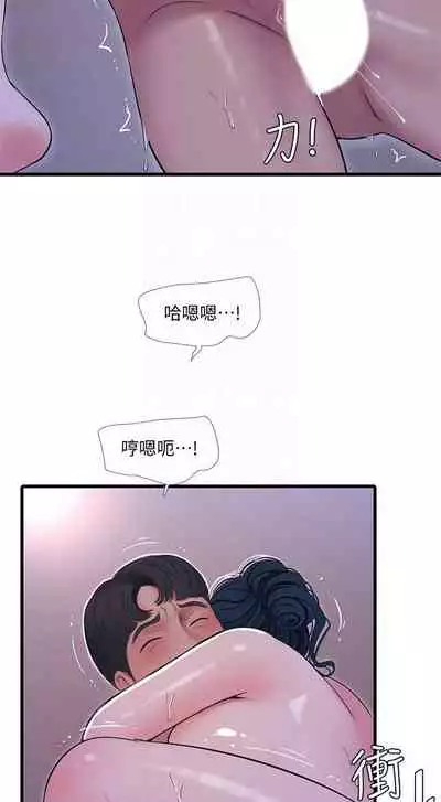 【周四连载】亲家四姐妹（作者：愛摸） 第1~64话