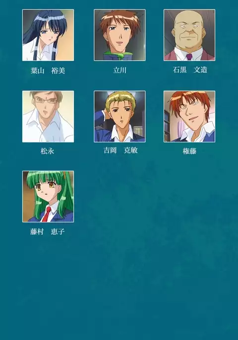 Onna Kyoushi Yumi no Houkago Zenpen Complete Ban