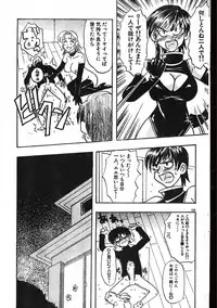 Men's Dolphin 2001-04-01 Vol.20