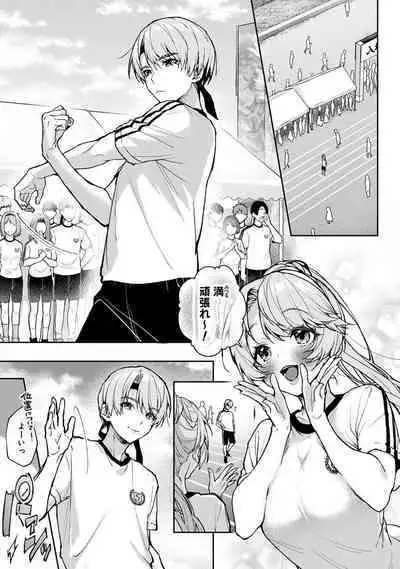 COMIC Ananga-Ranga Vol 102