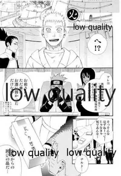 なんかなくても