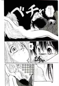 [Cremutsu Cule] Q's COMIC