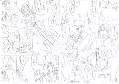 [Brother Pierrot] Bukatsu Shoujo Paradise ~Asekkaki no Tenshi-tachi~ [Digital]