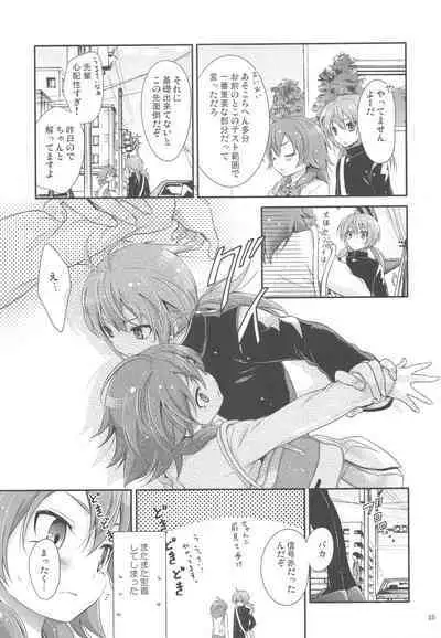 Secret×Sweet×Secret