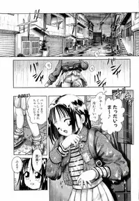 [Bow Rei] Osanai Kajitsu Ge