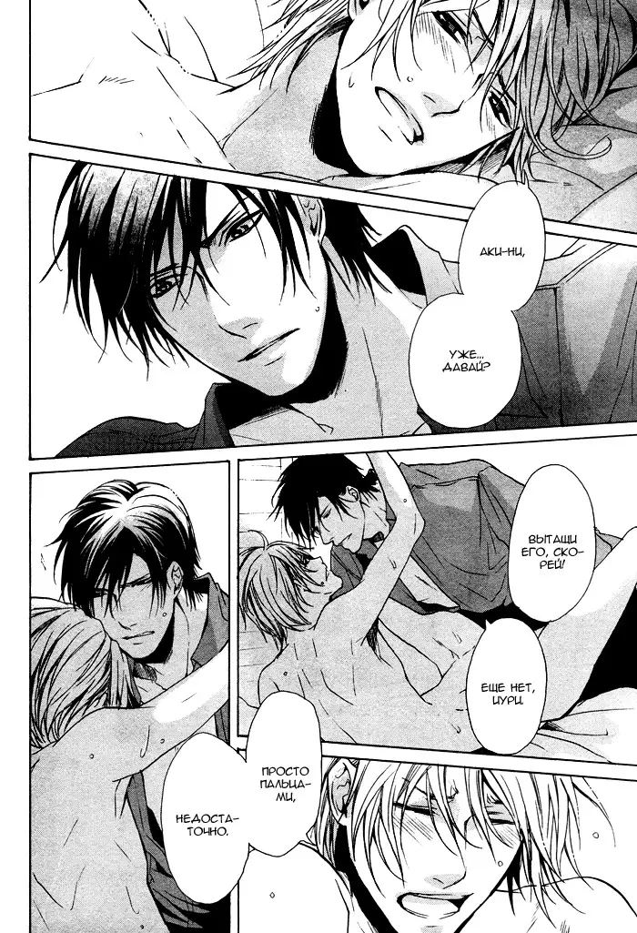 Furue Tsumore Shiawase no Hana