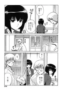 COMIC TENMA 2004-03