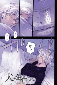 [Anthology] COMIC Shoujo Shiki Natsu 2013 [Digital]