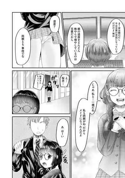 Magazine Cyberia Vol. 156