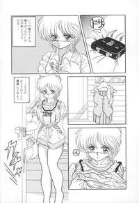 [Rice Cake] PLEASURE ZONE