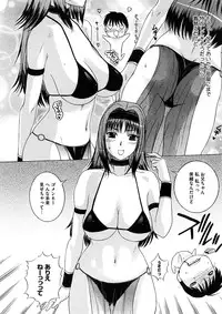 COMIC Megastore 2008-12