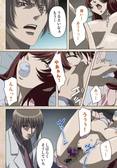 Yakin Byoutou・Ni ope:02 Complete Ban