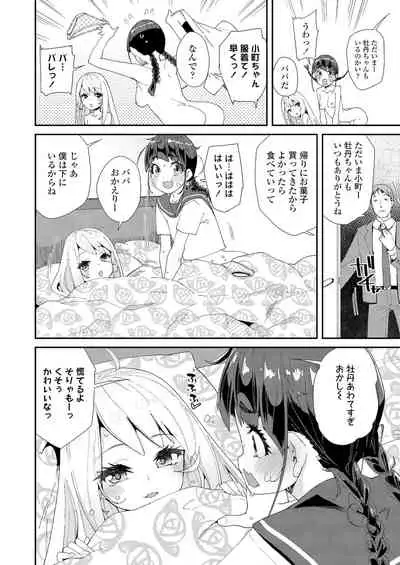 COMIC LO 2022-01 [Digital]