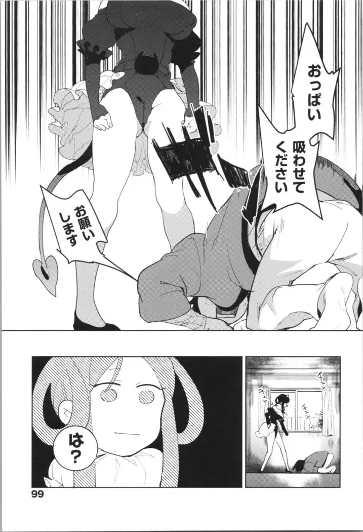 LOVE and DOUBLE PEACE