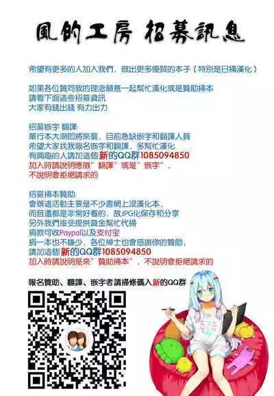 Watashi wa Tada Skirt o Mijikaku shita dake