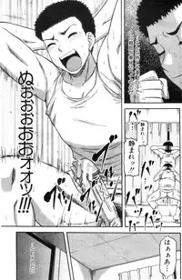 COMIC MILF 2012-10 Vol. 9