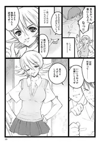 [Keuma] Ero-Figure (Jou)