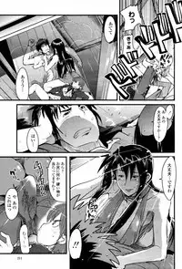 COMIC Momohime 2007-05