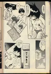 [Hindenburg] Konya mo Shalala