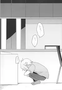 (ShotaFes 2) [Osakana Planet (Icica)] Hakoniwa Therapy (Beyblade)