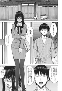 [Inomaru] Bokura no Sex