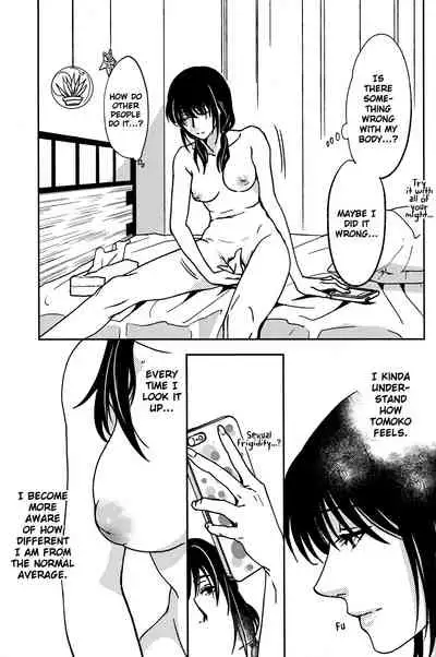 Rasen Kaidan | Spiral Staircase