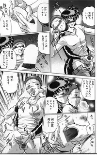 [Tamaki Nozomu] Gomenne Acchie [Gekan]