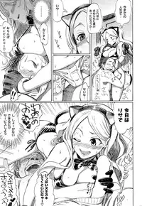 COMIC Kairakuten 2015-07