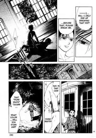 [Yuu Watase] Sakura Gari Vol. 1 (English)