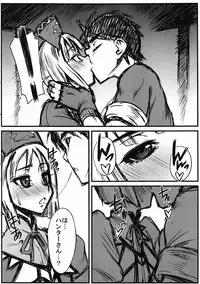 (C79) [Henshitsusya / Henshitsusha (Kagurazaka Saki)] HF H na Frontier no hanashi (Monster Hunter)